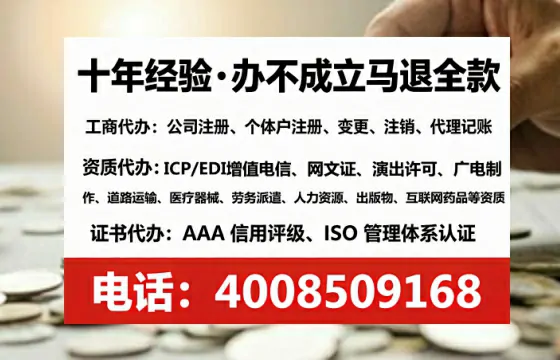 东莞办理<a href='https://www.lihengelec.com/  '>培训机构办学许可证</a>的实用价值与全流程实操经验分享