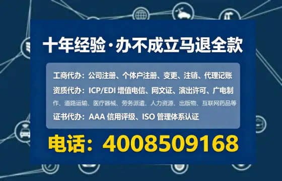 东莞办理<a href='https://www.lihengelec.com/  '>互联网药品许可证</a>的用处、流程与避坑指南