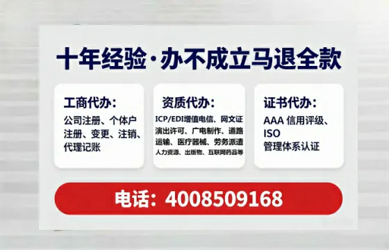 东莞办理ICP<a href='https://www.lihengelec.com/  '>增值电信许可证</a>的用途、流程与费用详解
