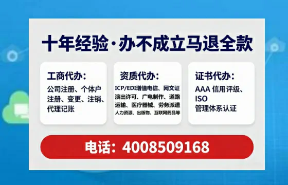 东莞办理<a href='https://www.lihengelec.com/  '>劳务派遣许可证</a>的用处、流程与实用经验分享