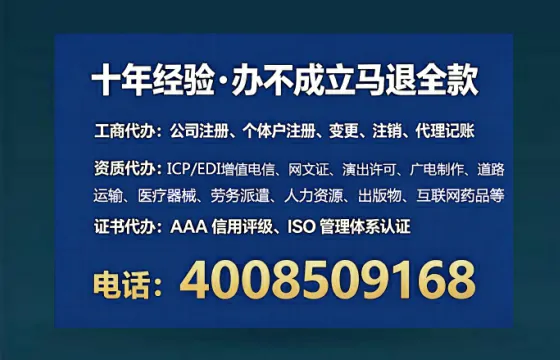 东莞<a href='https://www.lihengelec.com/ '>广电短剧三件套</a>办理全解析:用途、流程、费用与高效办理指南