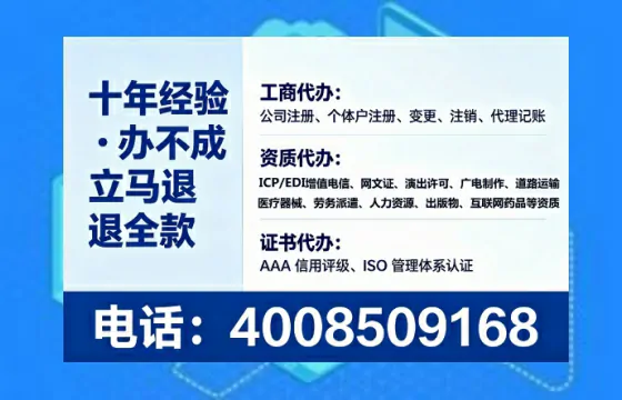 为何必须办理EDI<a href='https://www.lihengelec.com/  '>增值电信许可证</a>？