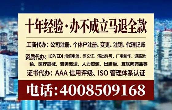 东莞办理<a href='https://www.lihengelec.com/  '>人力资源许可证</a>的实用价值、全流程解析与避坑指南