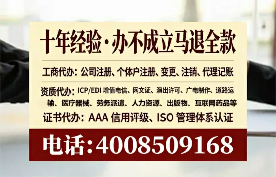 东莞办理<a href='https://www.lihengelec.com/  '>人力资源许可证</a>的实用价值、全流程解析与避坑指南