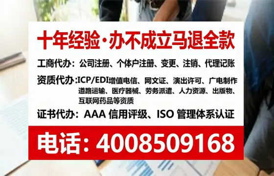 东莞办理<a href='https://www.lihengelec.com/  '>药品经营许可证</a>的用处、流程与实操经验分享