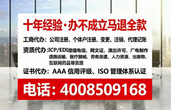 东莞<a href='https://www.lihengelec.com/  '>公司注册</a>全流程详解：从零起步到顺利拿证的实战经验分享