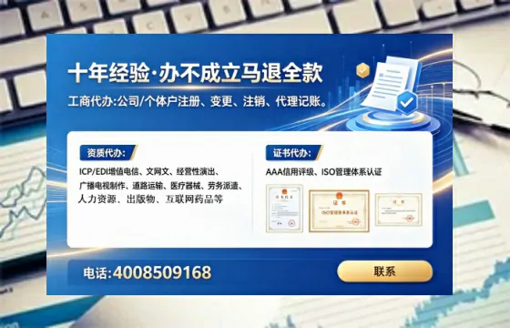 东莞办理<a href='https://www.lihengelec.com/  '>网络文化经营许可证</a>的用处、流程与实操经验分享