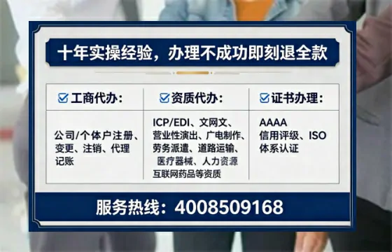 东莞<a href='https://www.lihengelec.com/  '>公司注册</a>全流程详解：从零起步到顺利拿证的实战经验分享