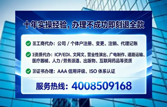 东莞办理广播电视节目制作许可证的用处、流程与实务经验分享