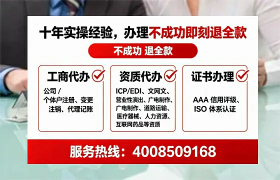 东莞个体户注销全流程详解：避坑指南与高效代办推荐