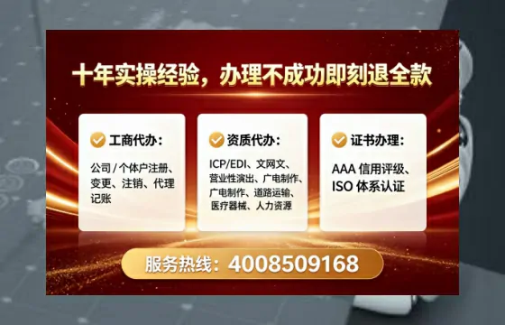 东莞<a href='https://www.lihengelec.com/ '>广电短剧三件套</a>办理全解析:用途、流程、费用与高效办理指南