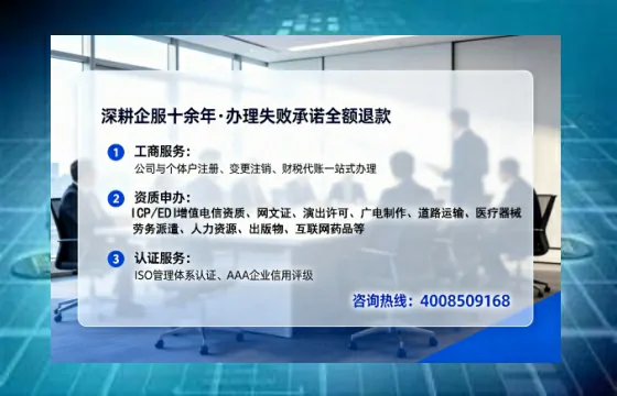 东莞办理<a href='https://www.lihengelec.com/  '>网络文化经营许可证</a>的用处、流程与实操经验分享