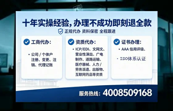 东莞办理ICP<a href='https://www.lihengelec.com/  '>增值电信许可证</a>的用途、流程与费用详解