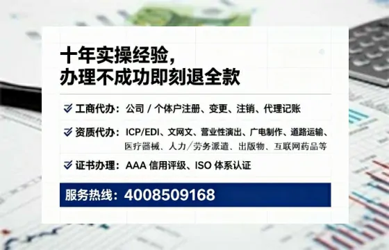 为何必须办理EDI<a href='https://www.lihengelec.com/  '>增值电信许可证</a>？